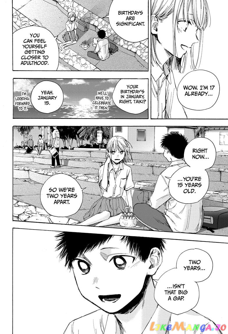 Blue Box, Chapter 46 image 11